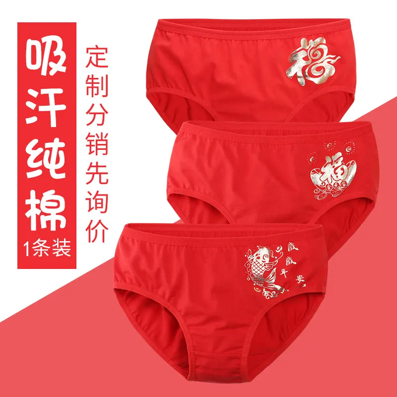 Panties Scarlet Girls Physiological Pants Briefs Baby Girl Teen Kids Girls  Underwear From Universecp, $17.52