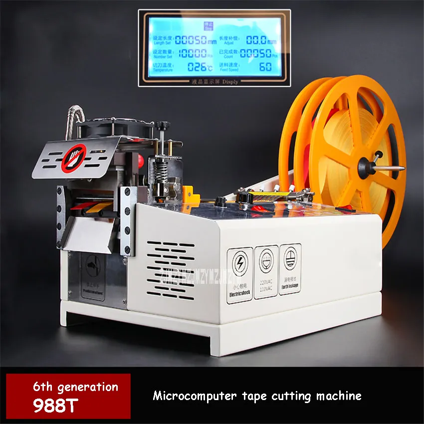 988 T Otomatik Bilgisayar Bant Kesme Makinesi Sıcak ve Soğuk Kesme Makinesi Elastik Bant Bant Kemer 110 V / 220 V 400 W