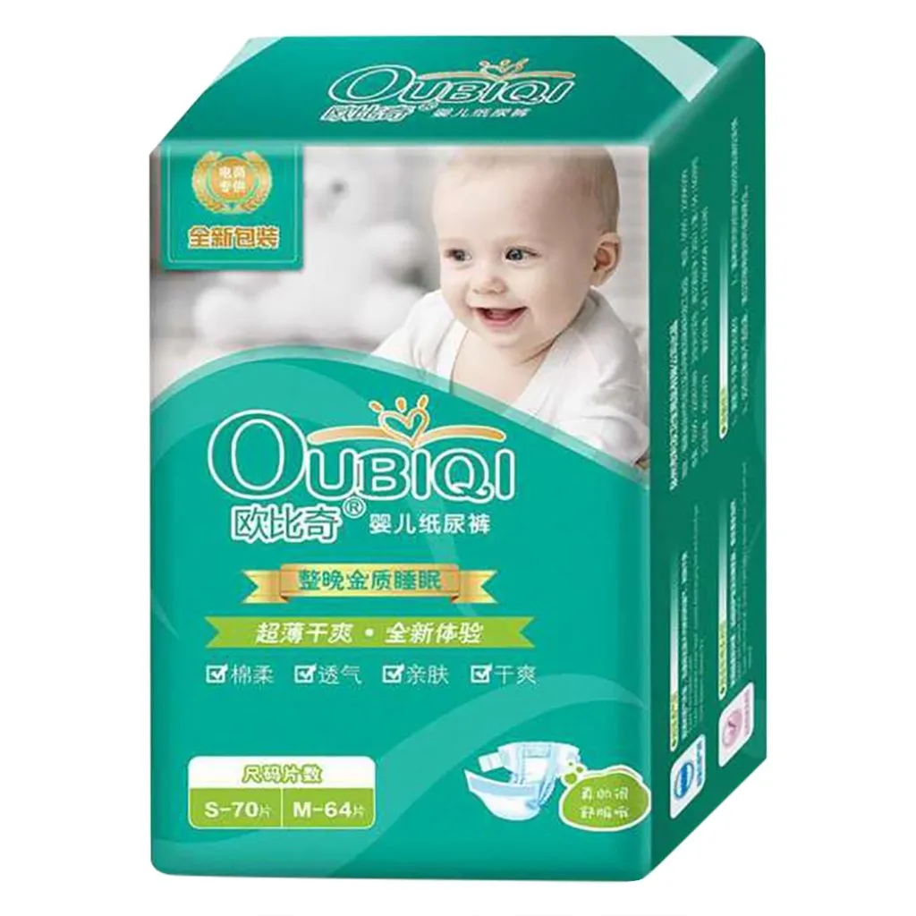 Lowest Price Factory Sale Wholesale Baby Diapers Economy Pack Three