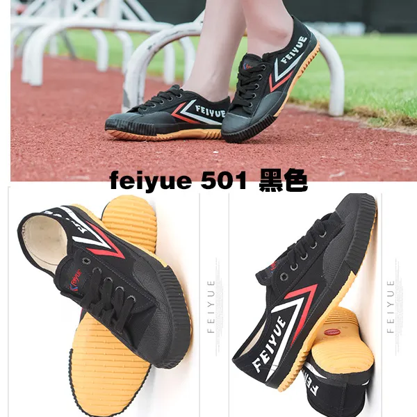 Feiyue 501 sales