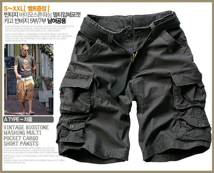 Mens Cargo Shorts