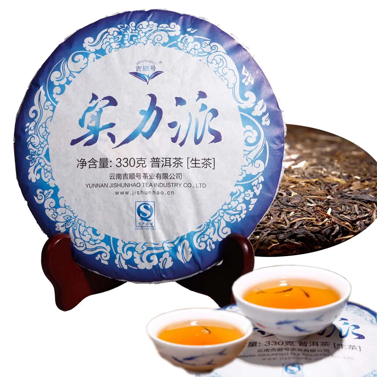 Предпочтение 330G Yunnan Shilipai Pu'er Tea Raw Pu Er Tea Organic Pu'er Old Tree Green Puer