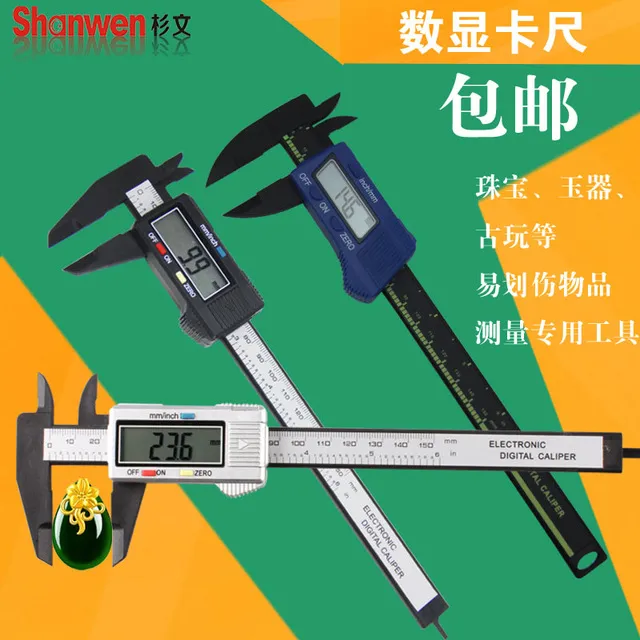 150mm 100mm LCD Digital Vernier Caliper Gauge Micrometer Mätverktygsbrome Ruler Digital Calipers Calibrator