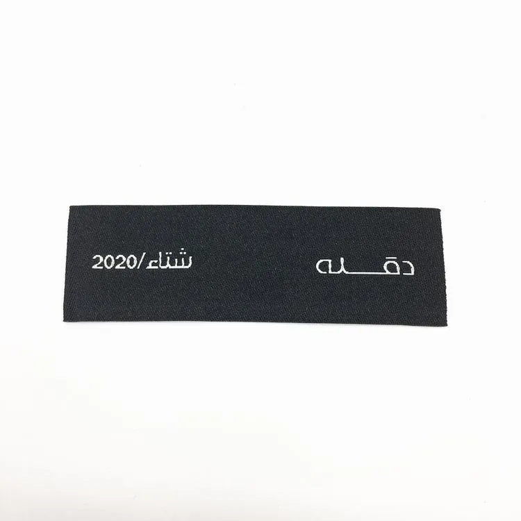 Custom Labels for Clothing