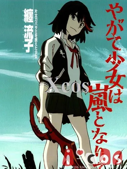 Ryuko MatoiアニメKill La Kill Stadium Jacketハロウィーンコスプレ  