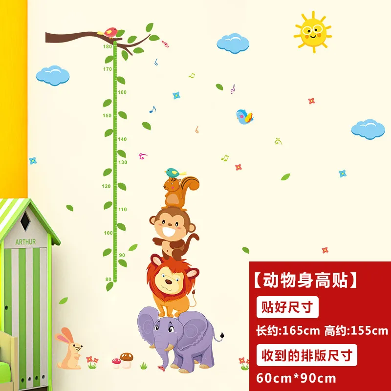 animal Monky Bird Lion sky sun tree baby child height measure growth chart home decal wall sticker kid room nursery kindergarten6587573