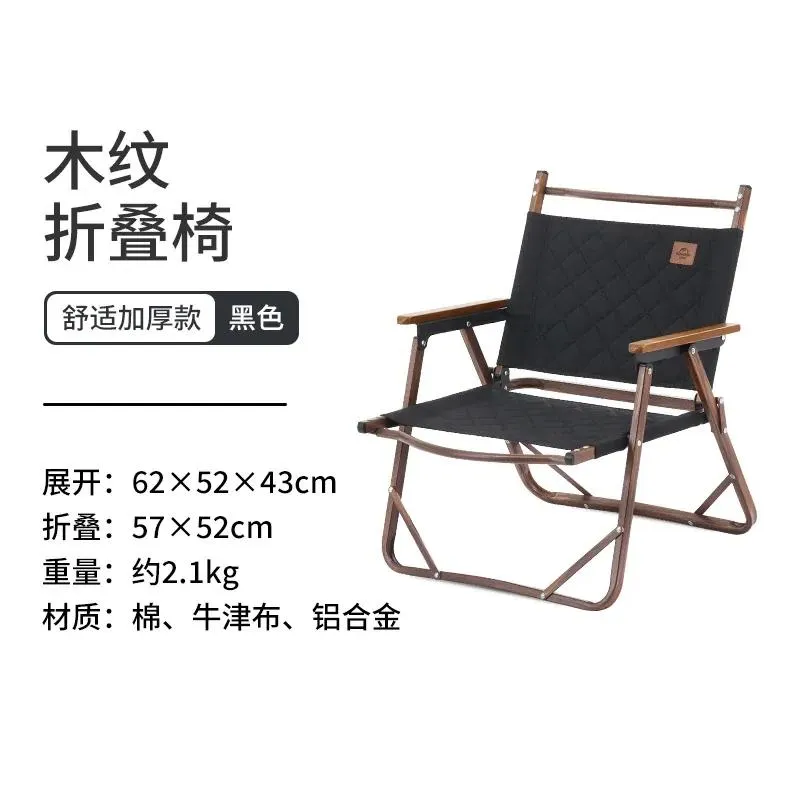 Camp Furniture Portable Outdoors Beach Chairs Camping Picnic Fold Balcony Armrest Household Silla Plegable Garden QF50BC