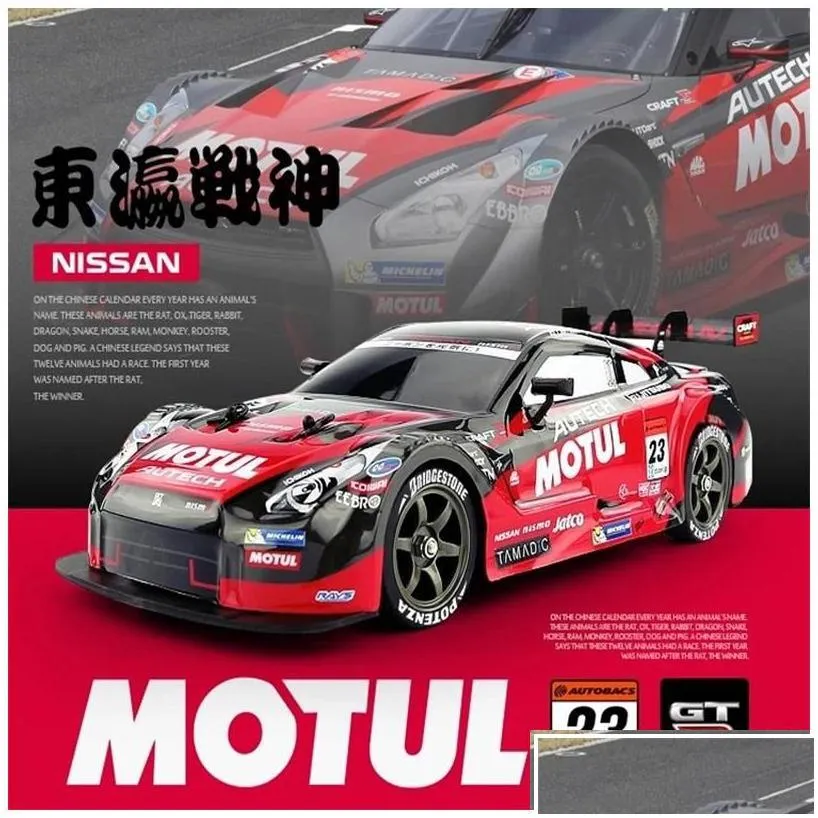 electric/rc car electric rc 1 16 58km h drift racing 4wd 2 4g high speed gtr remote control max 30m distance electronic hobby toys gif