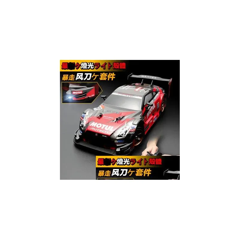 electric rc car 1 16 58km h rc drift racing 4wd 2 4g high speed gtr remote control max 30m distance electronic hobby toys car gifts