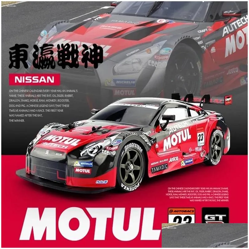 electric rc car 1 16 58km h rc drift racing 4wd 2 4g high speed gtr remote control max 30m distance electronic hobby toys car gifts