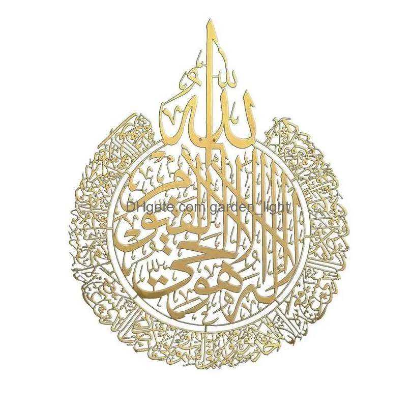 mats pads islamic wall art ayatul kursi shiny polished metal decor arabic calligraphy gift for ramadan home decoration muslim04396054