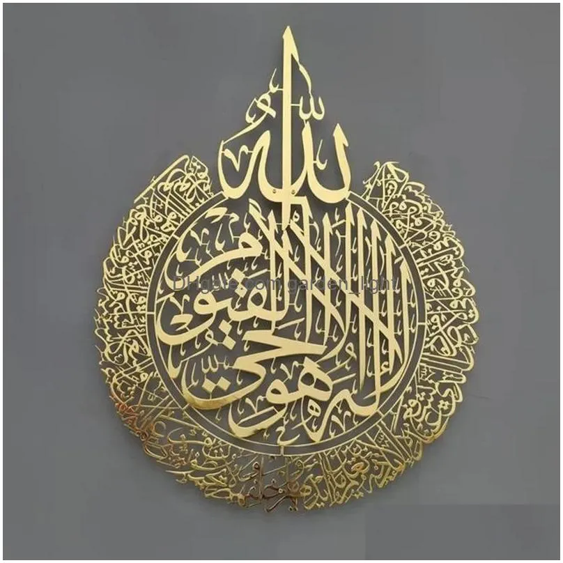 mats pads islamic wall art ayatul kursi shiny polished metal decor arabic calligraphy gift for ramadan home decoration muslim04396054