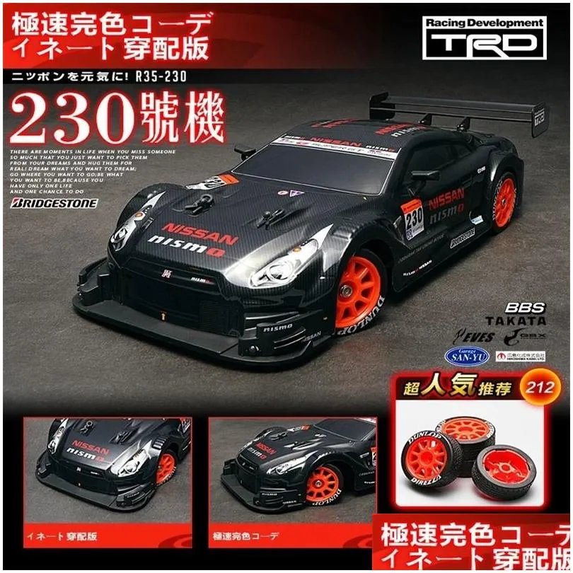 electric rc car 1 16 58km h rc drift racing 4wd 2 4g high speed gtr remote control max 30m distance electronic hobby toys car gifts