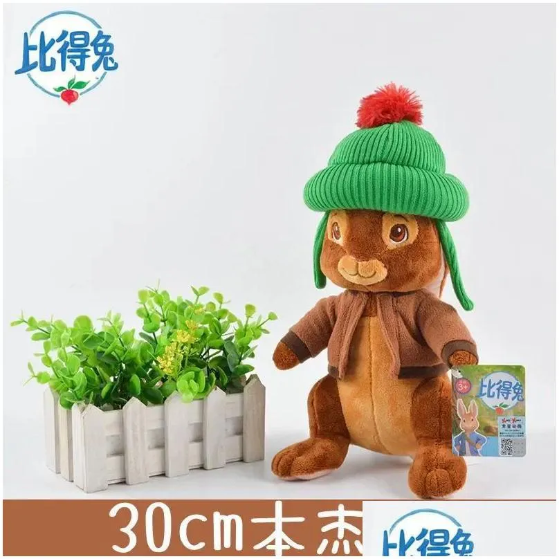 Other Festive & Party Supplies Party Supplies Easter 3 Style Peter Rabbit P Doll Stuffed Animals Toy For Gifts 11.5 30Cm Gift Drop Del Dhq3Q