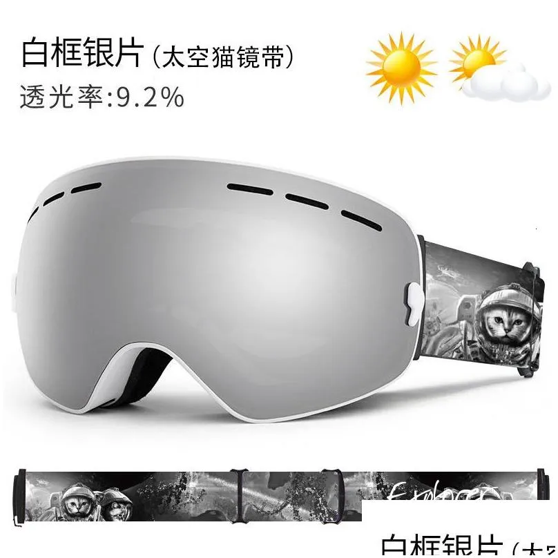 Ski Goggles PHMAX Men Snowboard Glasse Winter Outdoor Snow Sunglasses UV400 Double Layers Lens Anti Fog Skiing 231017