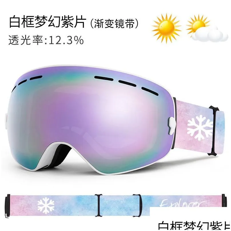 Ski Goggles PHMAX Men Snowboard Glasse Winter Outdoor Snow Sunglasses UV400 Double Layers Lens Anti Fog Skiing 231017