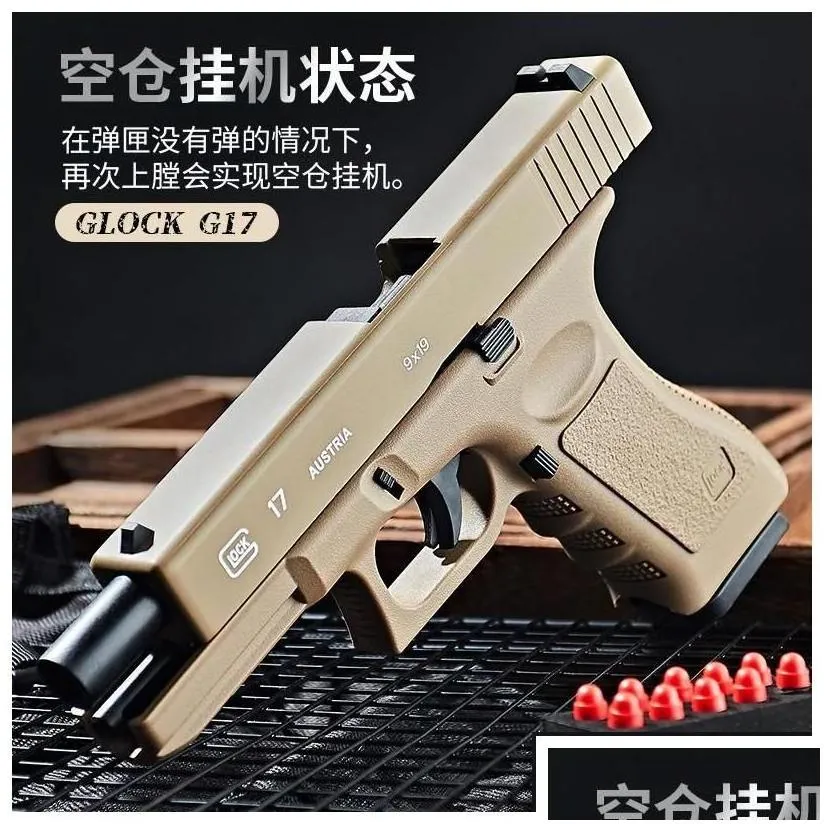 gun toys g17 soft pistol manual toy foam dart blaster realistic shooting model armas pneumatic for adts boys outdoor gam dhsx7