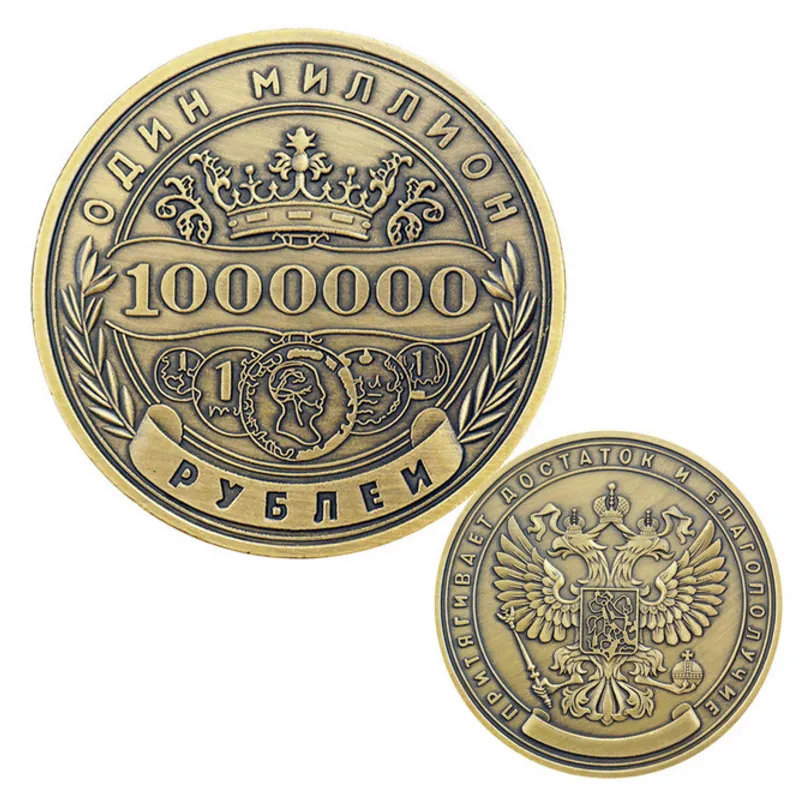 metal crafts russia million ruble commemorative coin emblem double-sided embossed collection coin