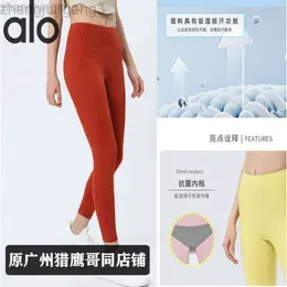 24SSS Desginer Aloo Yoga New Pants Women`s No Wear Underwear Nude Feel AntibacteriSports Pants High Waist Hip Lift Fitness Tights