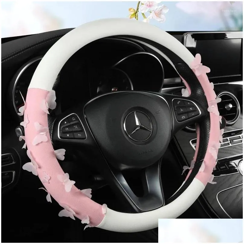 steering wheel covers three-dimensional butterfly cover non-slip four seasons universal grip car interior accessories