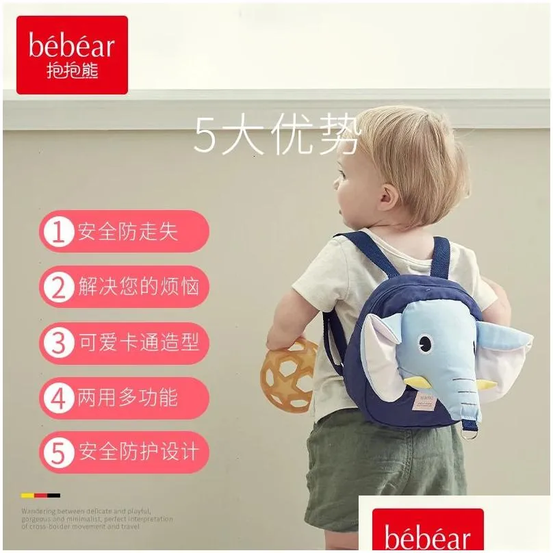 baby walking wings hxl safety anti-lost baby caring traction rope baby schoolbag baby anti-lost backpack baby walking 231101