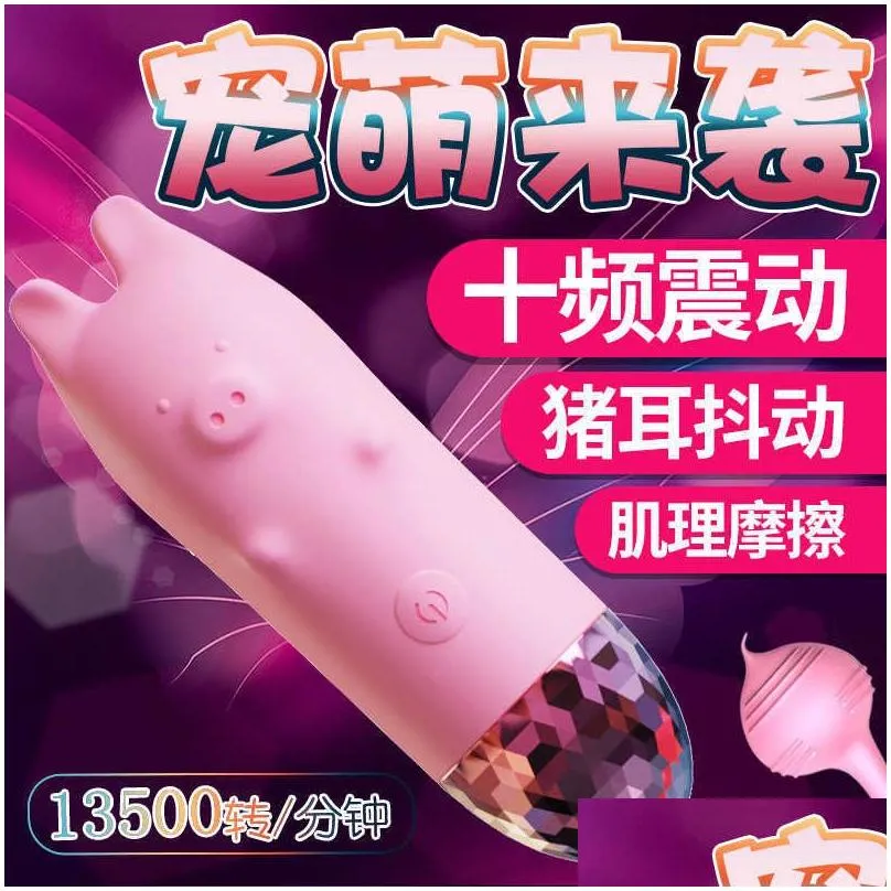 yeain piglet multi frequency wireless egg jumping strong shock mini women`s silent charging masturbation silicone shaker