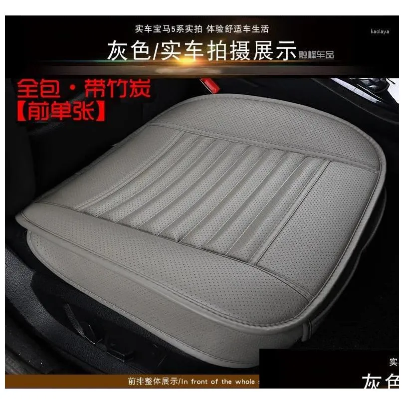 car seat covers universal cover breathable pu leather pad mat for auto chair cushion front four seasons anti slip