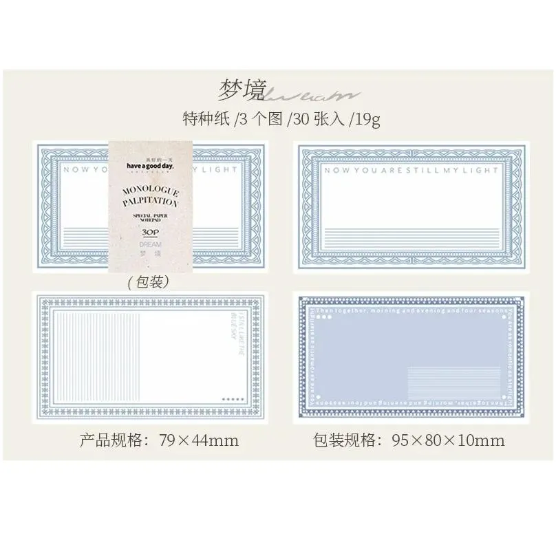 gift wrap 30 pcs/lot memo book light vintage salt series simple and versatile diy hollow underlay paper 6 types