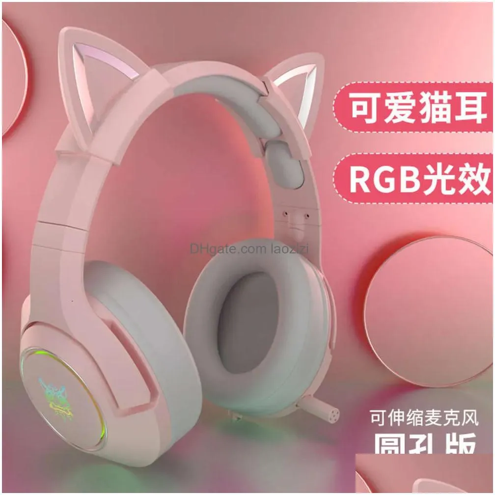  onikuma k9 cat ear headworn wired computer phone esports noise reduction game earphones 7.1 channel