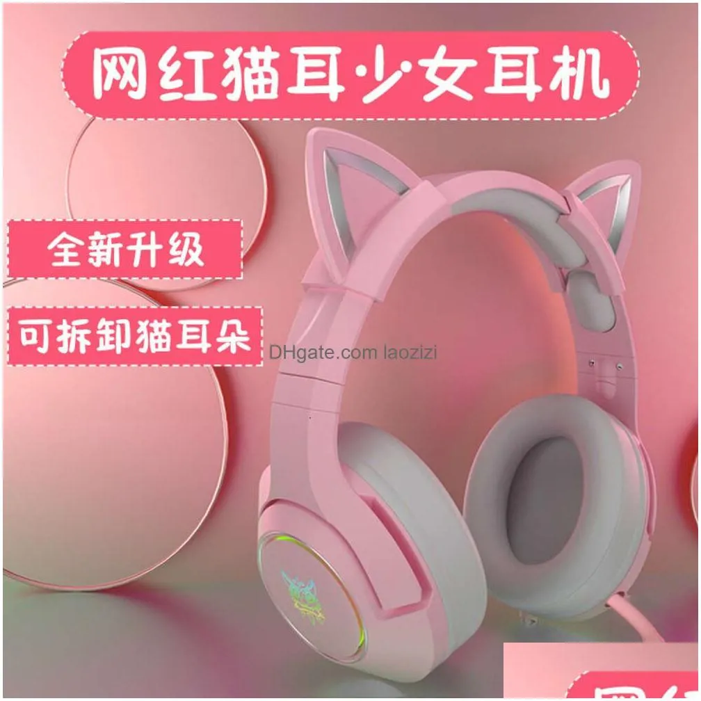  onikuma k9 cat ear headworn wired computer phone esports noise reduction game earphones 7.1 channel