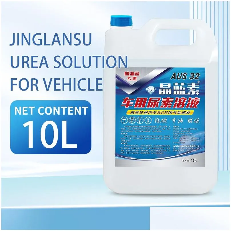 car urea, car exhaust treatment fluid, exhaust gas purification, low-carbon, fuel-saving, environmental protection