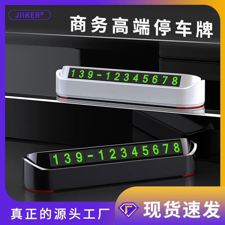 logo can be printed temporary parking plate luminous digital telephone number plate temporary parking number plate display