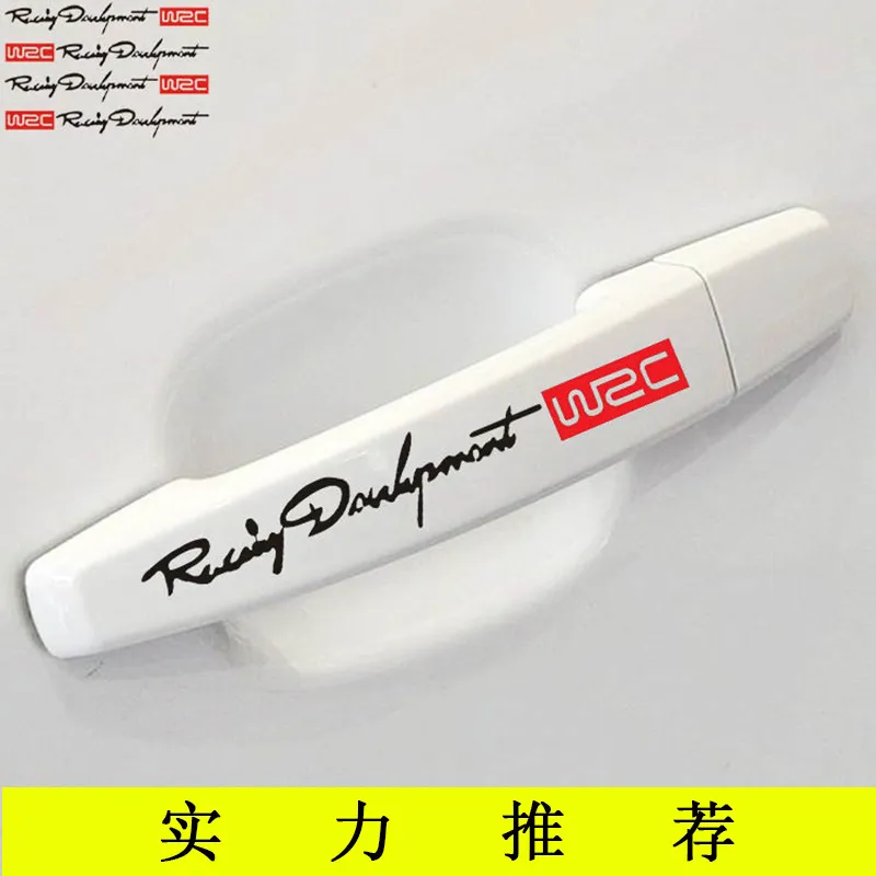 wrc rally car handle stickers modified car stickers personalized door handle stickers reflective car stickers 4 pieces