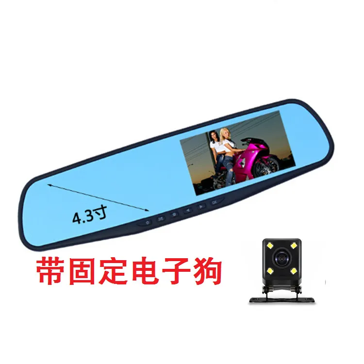 4.3-inch dashcam rear and rear dual lens rearview mirror hd night vision reverse parking monitoring car dvr insurance gifts