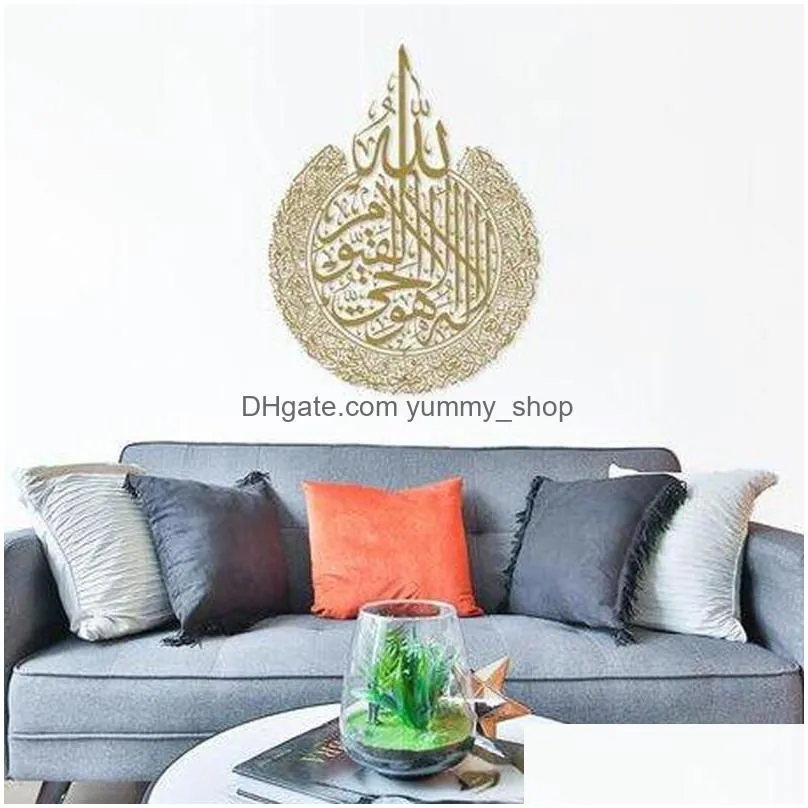 wall stickers islamic art ayatul kursi metal frame arabic calligraphy gift for ramadan home decoration muslim wedding wallpaper 