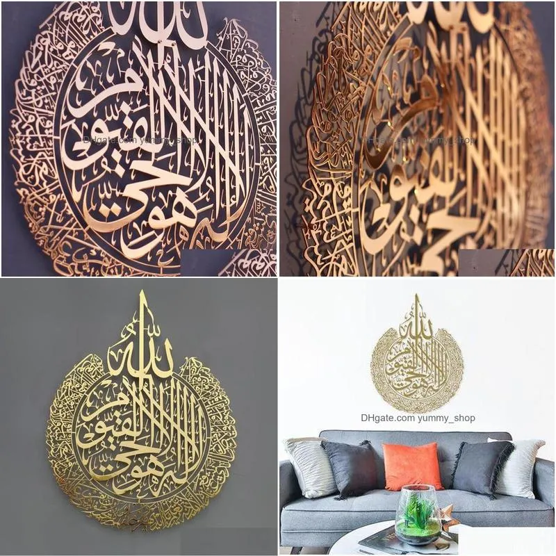 wall stickers islamic art ayatul kursi metal frame arabic calligraphy gift for ramadan home decoration muslim wedding wallpaper 