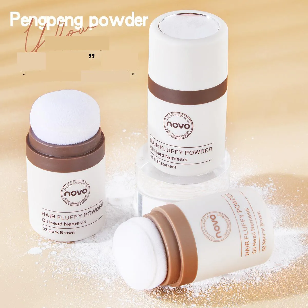 novo hairline pompa powder oil control refreshing and delicate natural lazy bangs oil removal shampooer fluffy powder