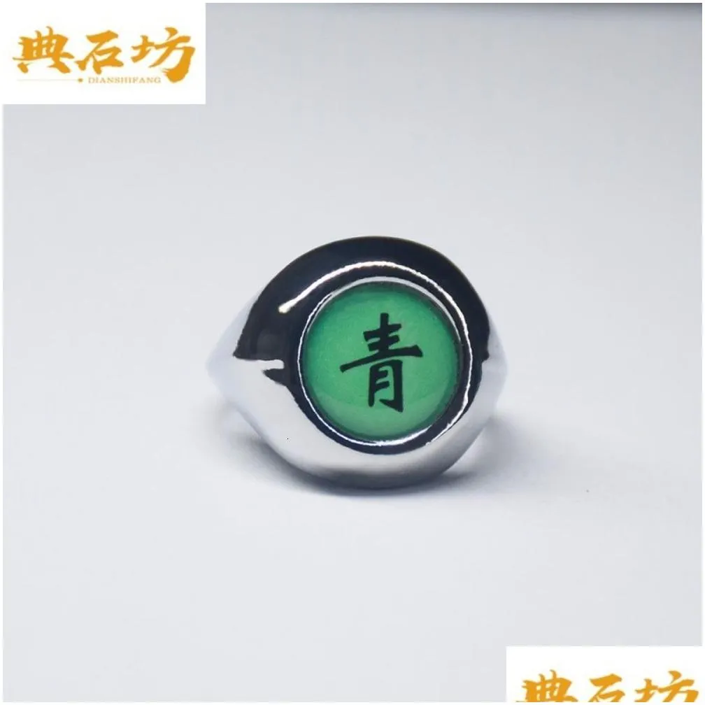 animation surrounding xiao organization yu zhi bo weasel ring fire designers set childrens day toy gift man klg3