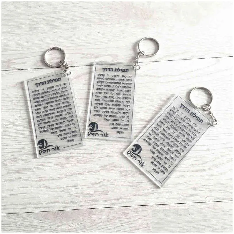 10pcs small acrylic lable cards custom size with keychain laser cut small hole on the top h1231