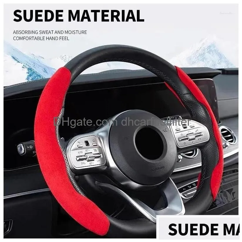 steering wheel covers ers for 308 408 508 rcz 208 3008 2008 206 207 car er suede pu leather accessories interior coche drop delivery a