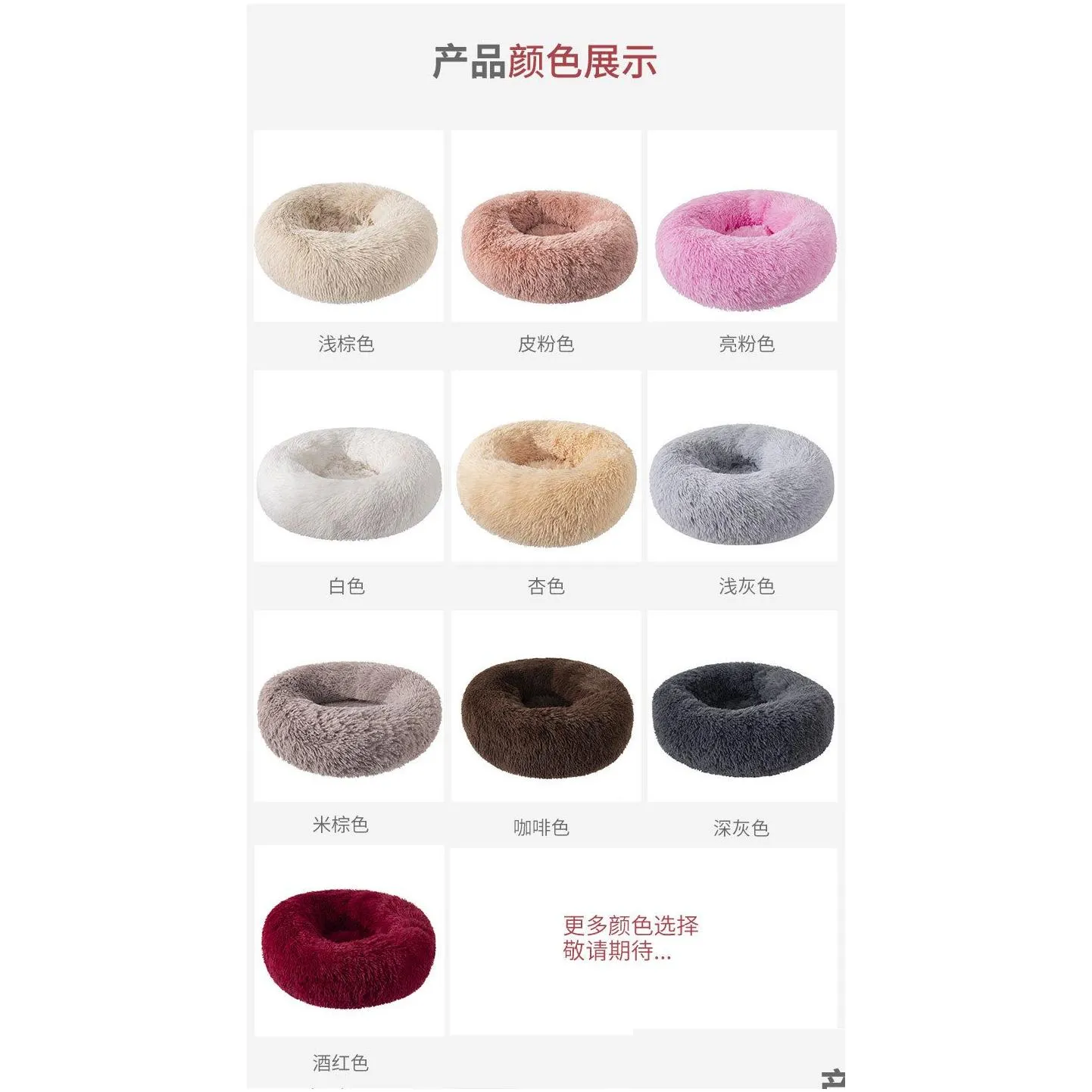 comfortable cat beds and dog bed round pet supplies winter warm mat and pads 100% cotton