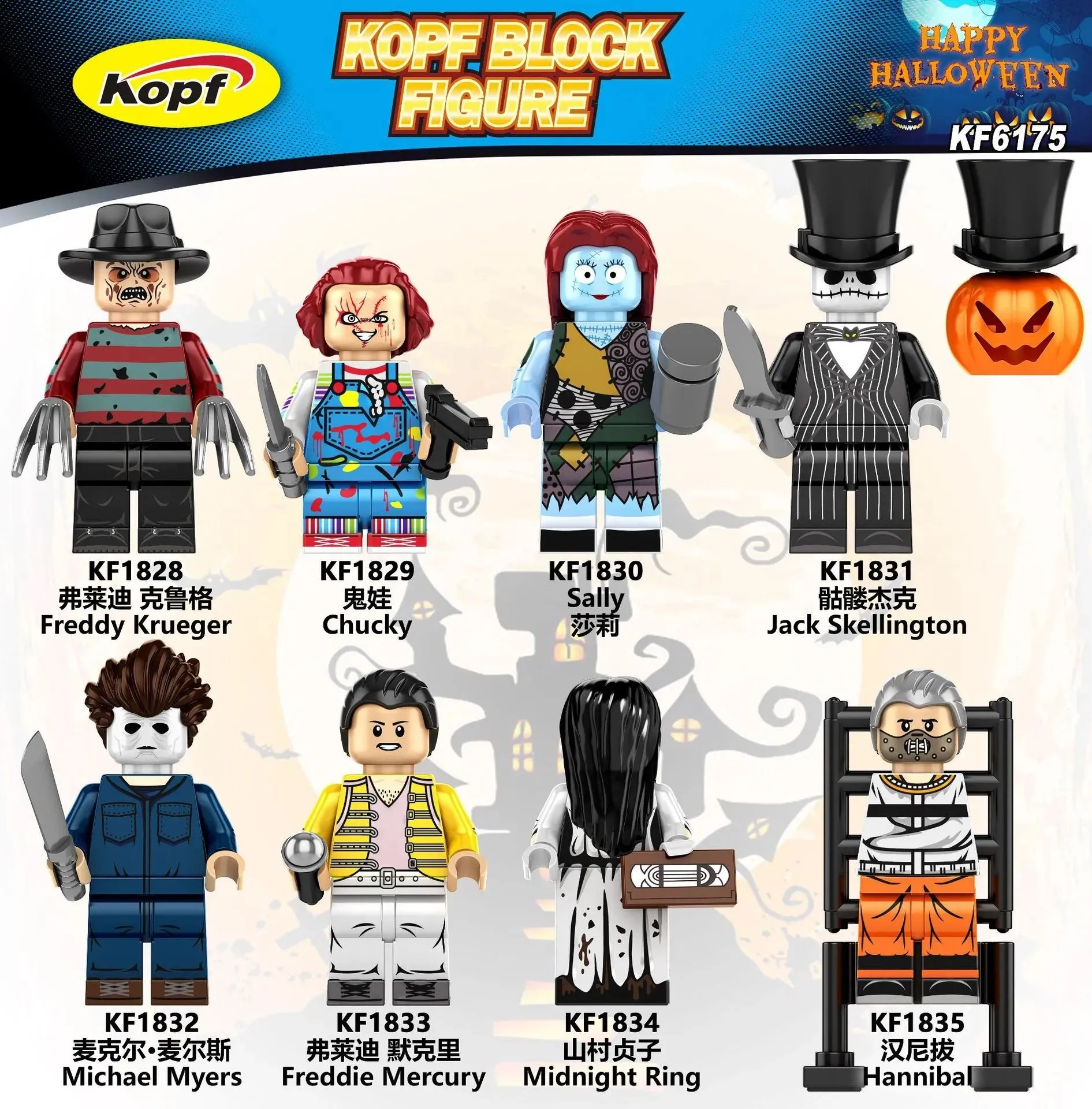 ぼくらのシリーズ　1〜30巻　と2冊おまけ♩ LEGO BrickHeadz Spooky Frankenstein 40422 Horror Building