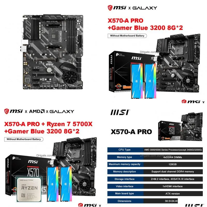 DHgate.com:AMD Ryzen 7 5700X & MSI X570A Pro X570