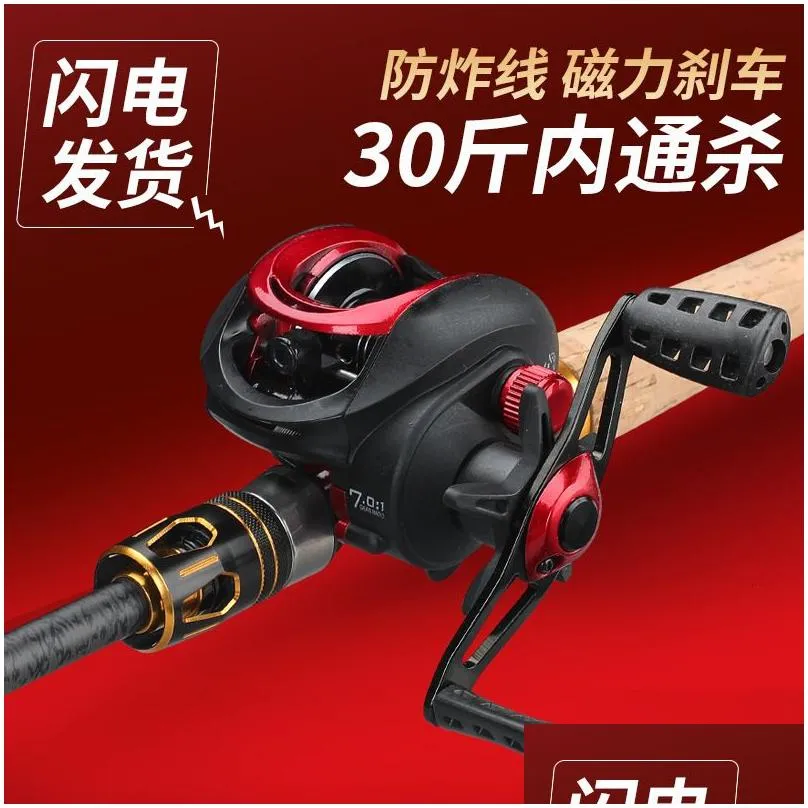 Badminton Sets Parallel Plug Sub Rod Segmented Carbon Ml Regating Gun Handle Straight Black Fishing Drop Delivery Dh5Ve
