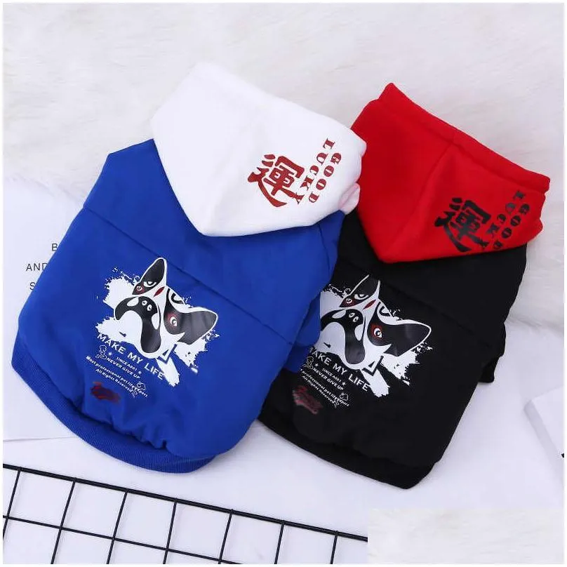 Dog Apparel Hoopet Winter Pet Coat Dog Cat Hoodie Clothes Apparel Bldog Schnauzer Corgi Warm Jacket Small 210804 Drop Delivery Home Ga Dh3Xq