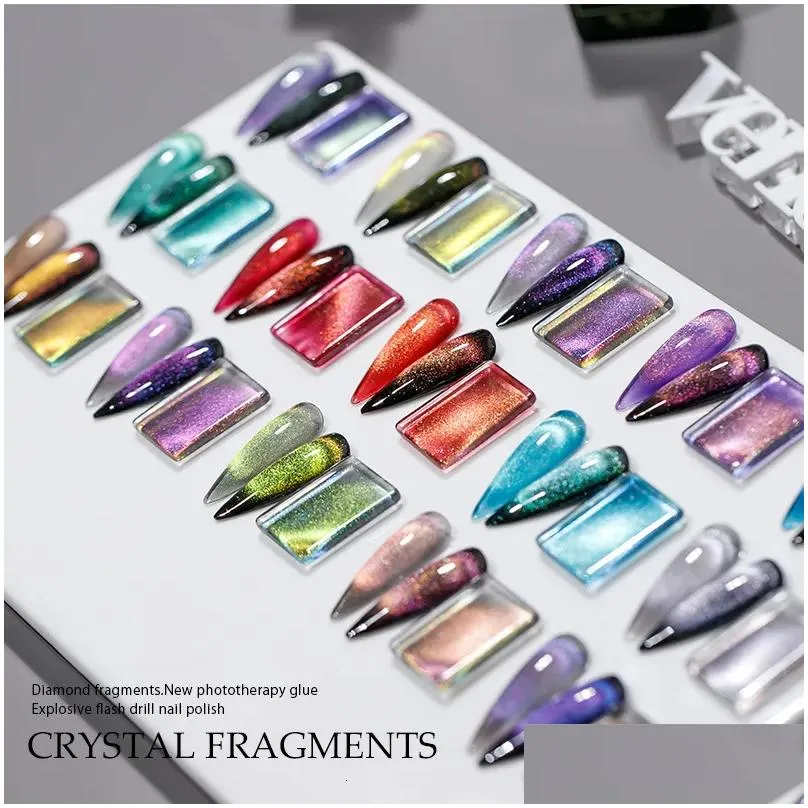 Nail Polish 15Colors Sparkly Sky Magnetic Gel Purple Blue Holographic Cat Magic Soak Off Uv Magnet Art 230712 Drop Delivery Dhthr