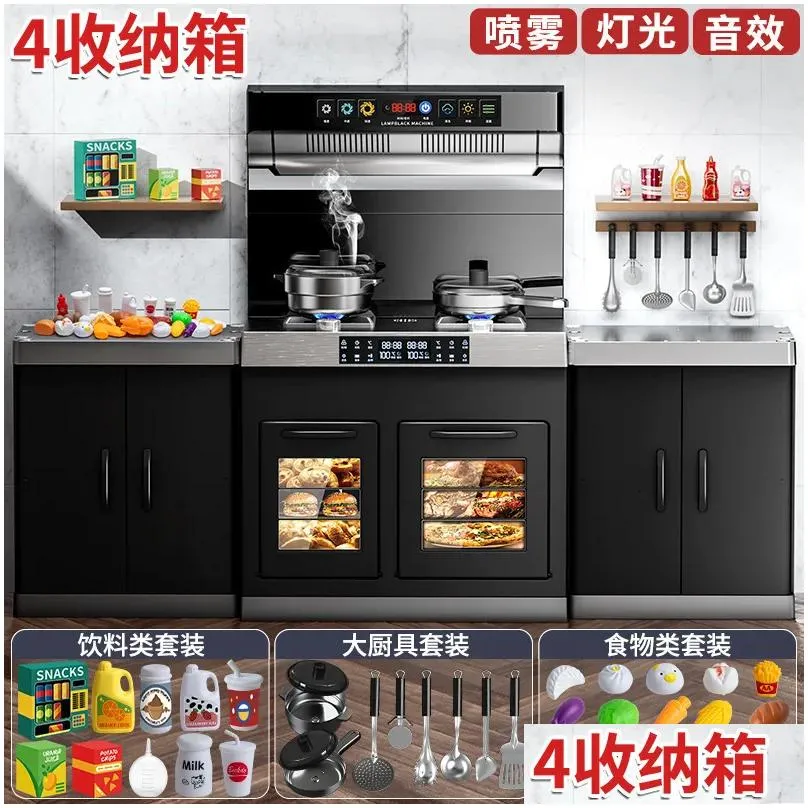 Kitchens & Play Food Kitchens Play Food Children Simation Kitchen House Toy Deluxe Cooking Toys With Light Sound Effects Spray Kitchen Dh7Dh