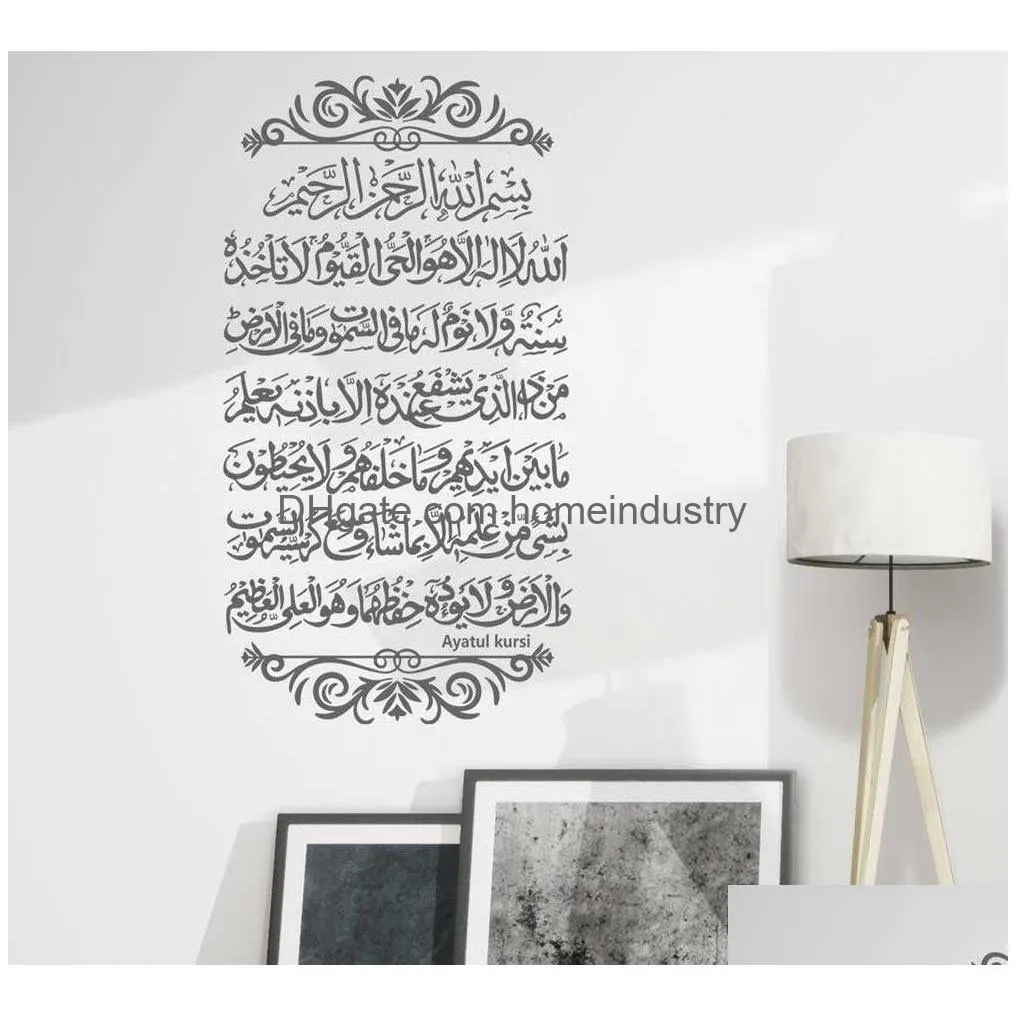Wall Stickers Ayat Kursi Vinyl Wall Sticker Islamic Muslim Arabic Calligraphy Decal Mosque Bedroom Living Room Decoration 210929 Drop Dhcaf