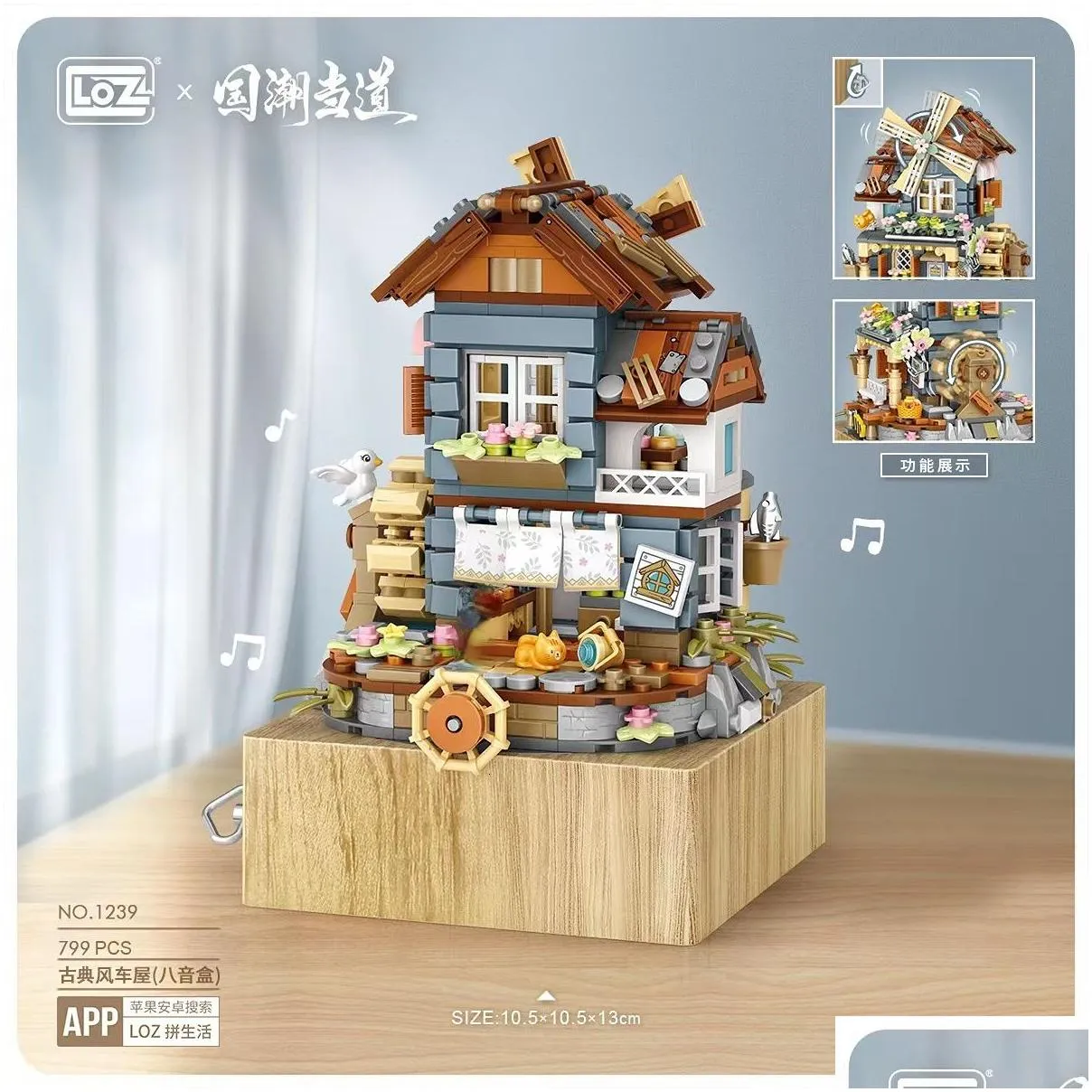 Blocks Loz 1239 Mini Building Childrens Toys Diy Girl Gift Music Box China Windmill House 230710 Drop Delivery Dhcbc