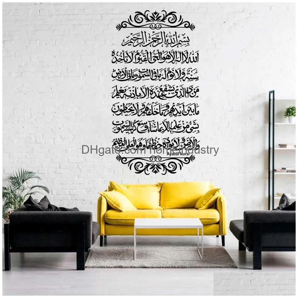 Wall Stickers Ayat Kursi Vinyl Wall Sticker Islamic Muslim Arabic Calligraphy Decal Mosque Bedroom Living Room Decoration 210929 Drop Dhcaf